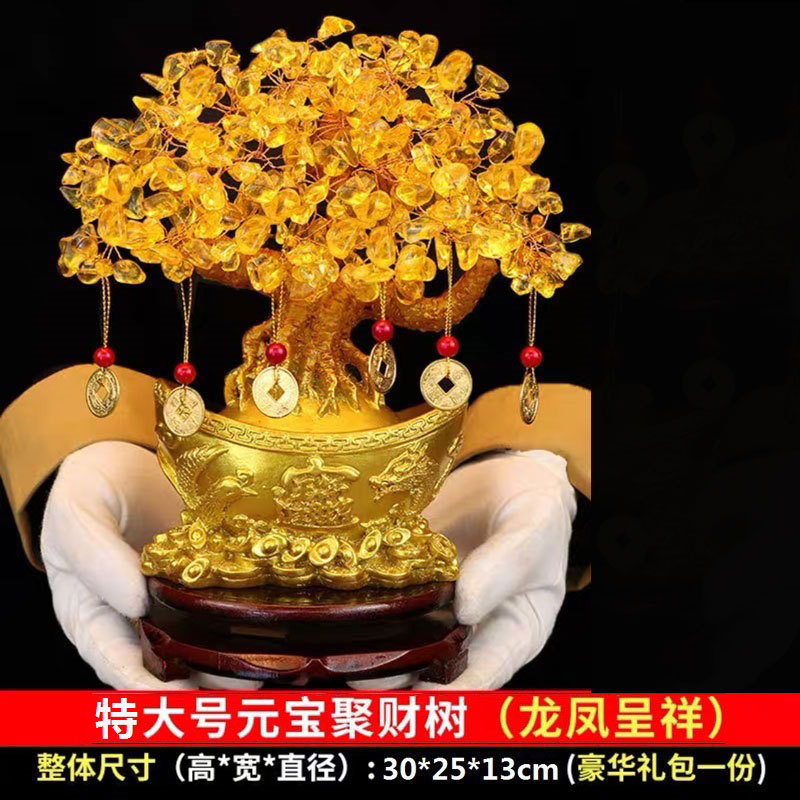 Citrino dinero árbol decoración pequeña fortuna árbol casa creativa vino gabinete decoración del hogar sala de estar TV gabinete fortuna árbol