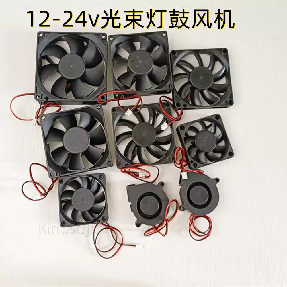 Воздушный вентилятор улитки 260W, 330W, 350W, 440W, 230W, 12V, 24V