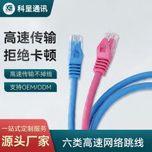 ����پW����ɫ cat6�W�j���o���~�^�ŵ����w�yԇ�W������2��