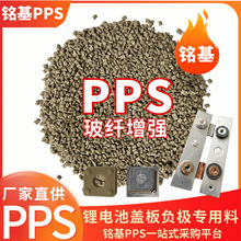 PPS�늳��w��ؓ�O ����Դ��܇�����ɫ�߽^���۱����� ��늽�Һ