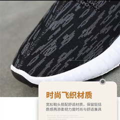 新款椰子運動鞋男士韓版時尚潮流休閒跑步鞋外貿批發網面透氣潮鞋