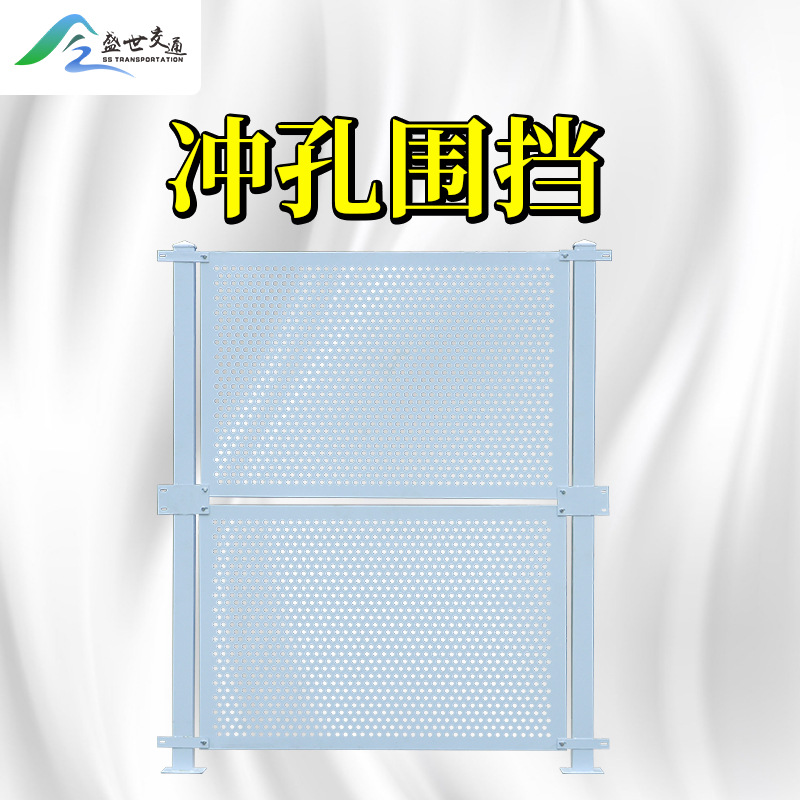 镀锌围墙板冲孔围挡防风施工建筑工地围挡双面可移动围墙穿孔板