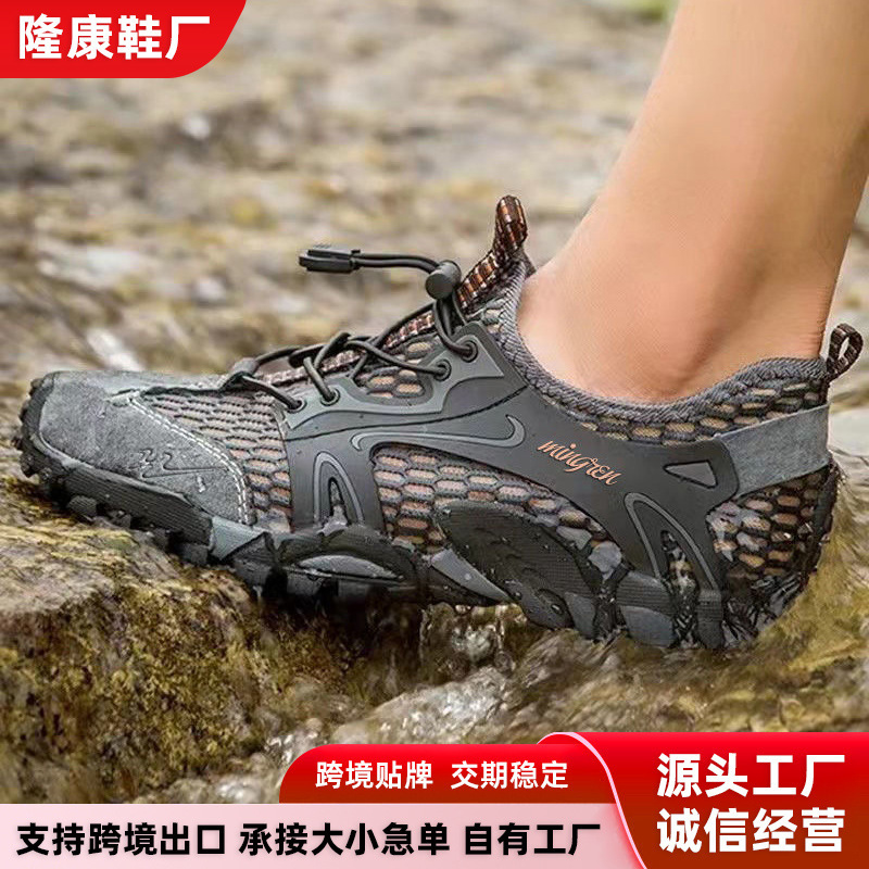 Sandals, Closed-Toe Clogs, Men's Shoes, Summer Hiking Shoes, Outdoor Mesh Comfortable Beach Men's Sports Shoes