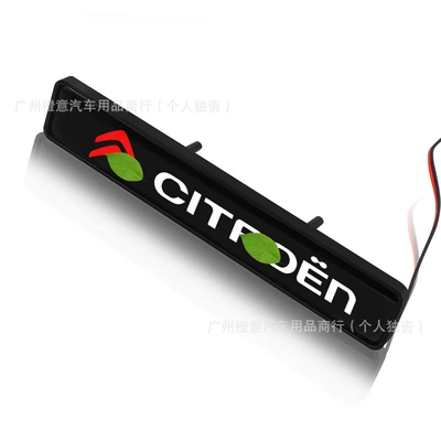 Other Automotive Exterior Supplies — Led Front Grille Decorative Luminous - citroen-middle-net-light