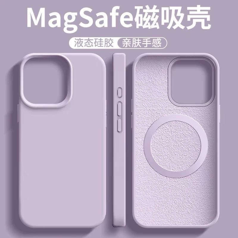 실리콘 핸드폰 케이스 (Apple) 아이폰 17 Pro Max — MagSafe 호환, 액상 실리콘 보호