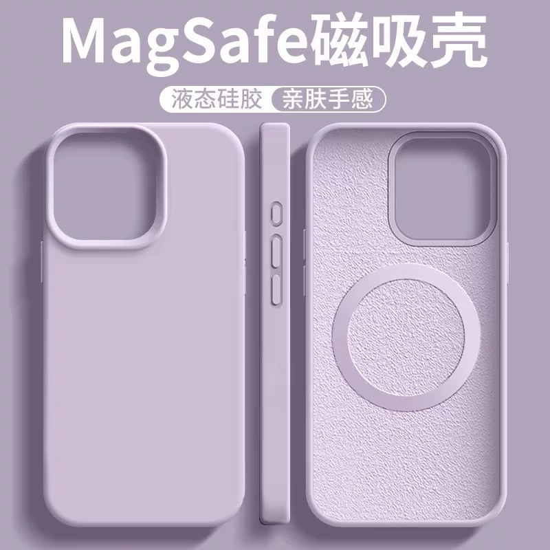 실리콘 핸드폰 케이스 (Apple) 아이폰 17 Pro Max — MagSafe 호환, 액상 실리콘 보호