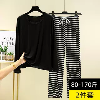 大码莫代尔圆领睡衣睡裤女宽松长袖家居服薄款外穿T恤休闲裤套装