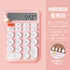 Pink (free battery + 1 pack of cute duck patches)