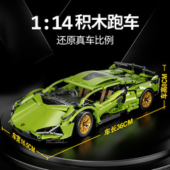 卸売グリーンブルー 1:14 リモートコントロールスーパーカーレーシング組み立ておもちゃ男の子教育玩具レゴと互換性