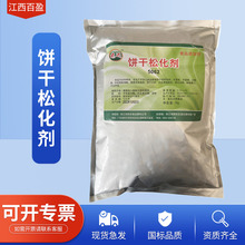 ��ɻ������_ʳƷ�����Ʉ��ִ�����ɻ�������Ʒ����