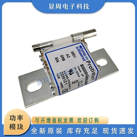 保护器件;IGBT模块;普通晶闸管