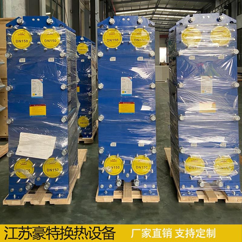 豪特换热 板式换热器 啤酒行业用热交换器 碳化硅换热器