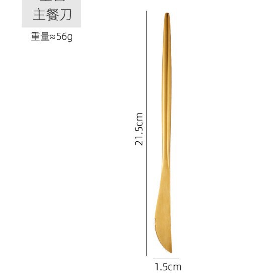 금 칼