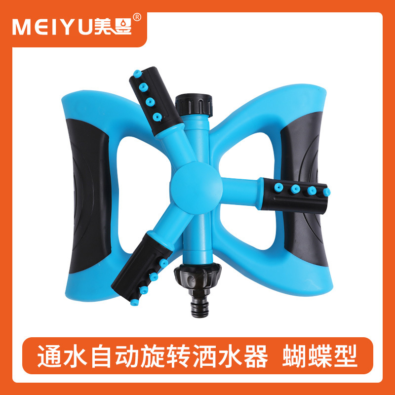厂家供应园艺喷头自动洒水器园林草坪绿化浇水360度旋转洒水器