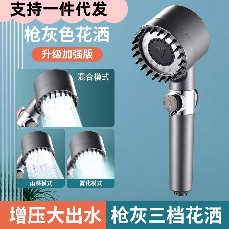 Powerful Supercharged Shower Head for Bathroom Bathing, Filtered Showerhead, Spray Showerhead, Cross-Border Handheld Spray