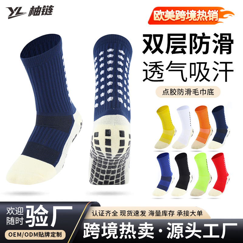 Cross-Border Hot-Selling Outdoor Sports Socks, Professional Training Mid-Calf Socks with Rubber Dots, Towel Bottom Non-Slip, Wholesale Customization