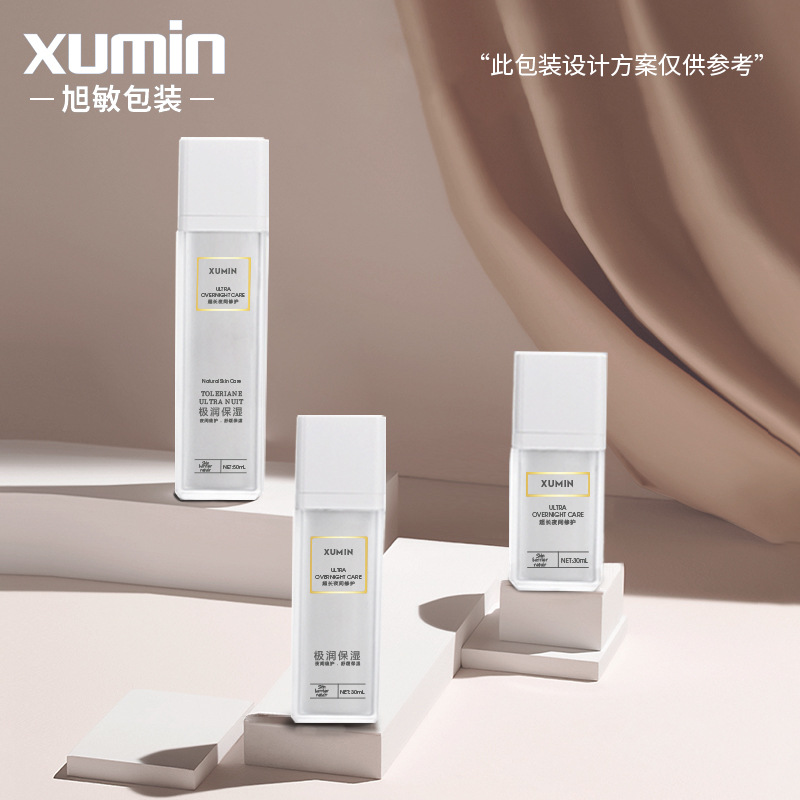 现货15ml精华瓶 30ml旋转真空瓶 化妆品按压分装瓶50ml真空乳液瓶