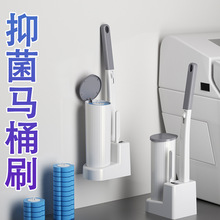 2026居家一次性马桶刷家用无死角黑五洗厕所刷子小刷子壁挂洁神器