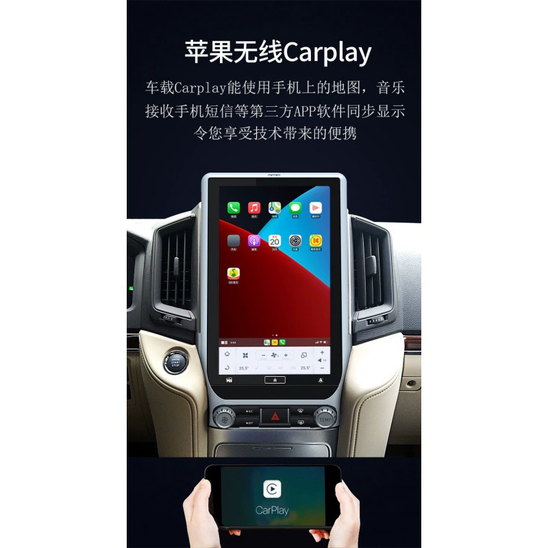 Подходит для Toyota 08-15 16-дюймовый Cool Road Ze 16-20 13.6-дюймовый Cool Road Ze умная навигация