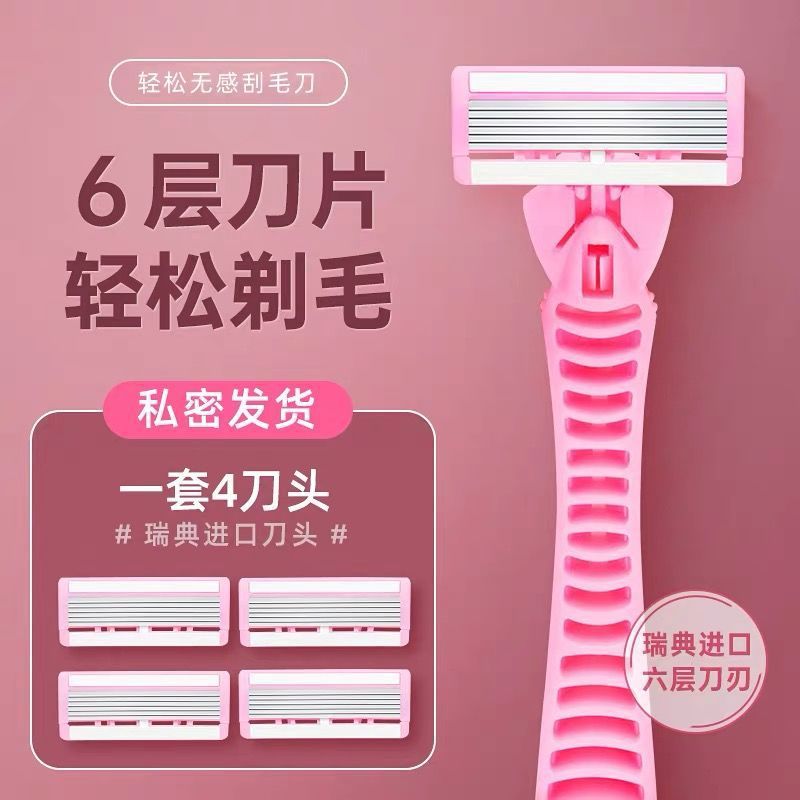 Shaving Razor for Women, Specifically for Armpit Hair, Pubic Hair, Leg Hair, and Arm Hair Trimmer, Hair Removal Razor, Safe Shaving