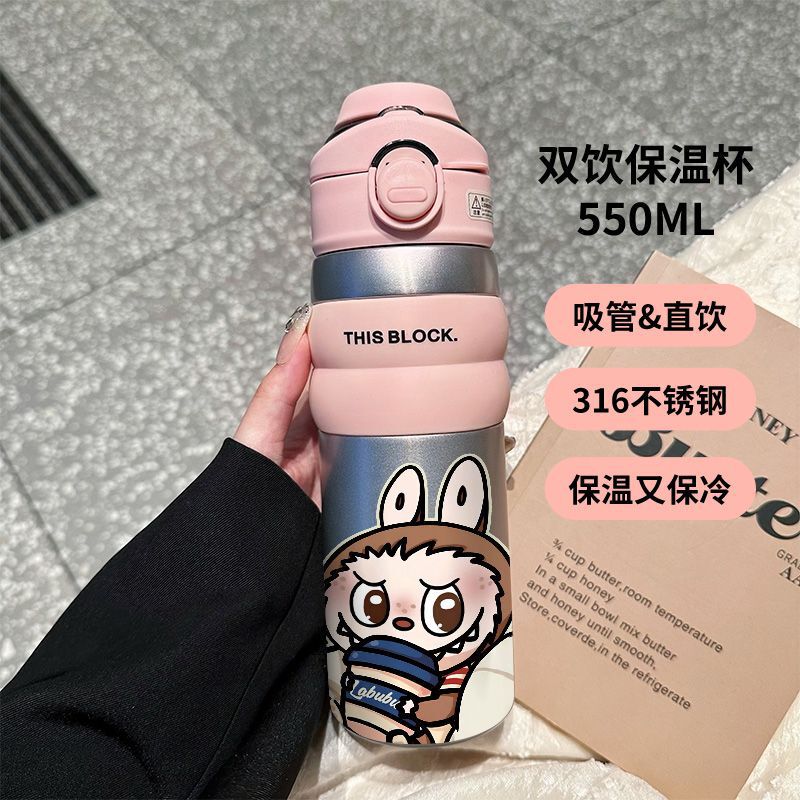 316不锈钢双饮保温杯便携手提水杯拉布布水壶高颜值女生吸管水杯|undefined