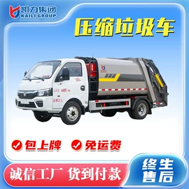 垃圾车;道路清扫车;消防车