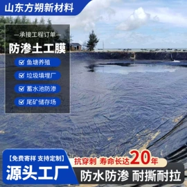 土工膜;工地施工材料;土工布