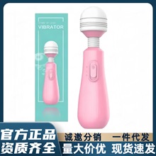 来乐不倒翁AV震动棒迷你女用自慰器振动按摩棒女性成人情趣性用品