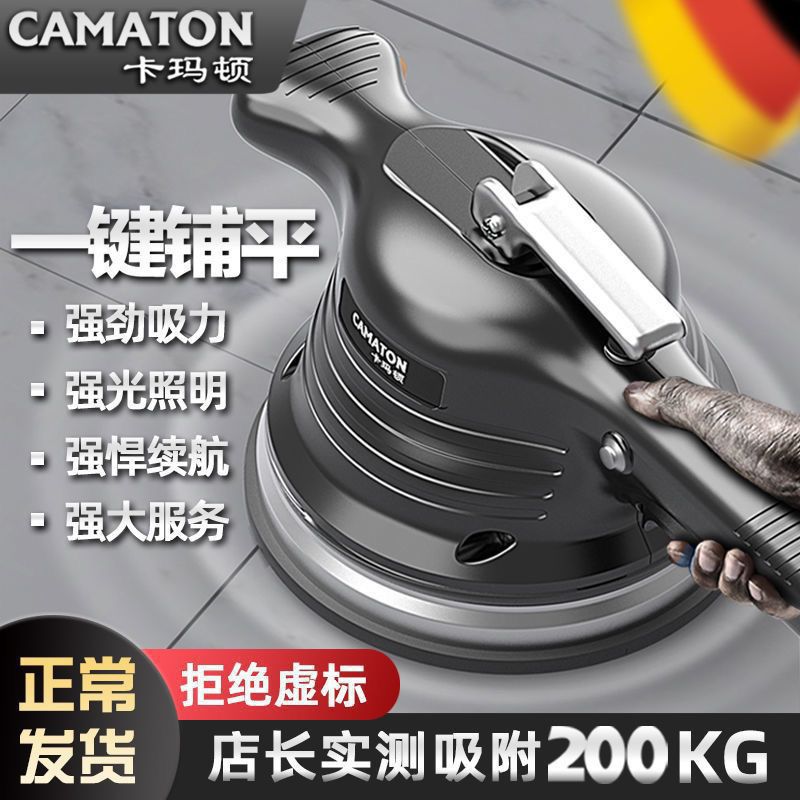 德国卡玛顿平铺机贴砖机大功率贴瓷砖工具铺墙砖震动振动平垒德株