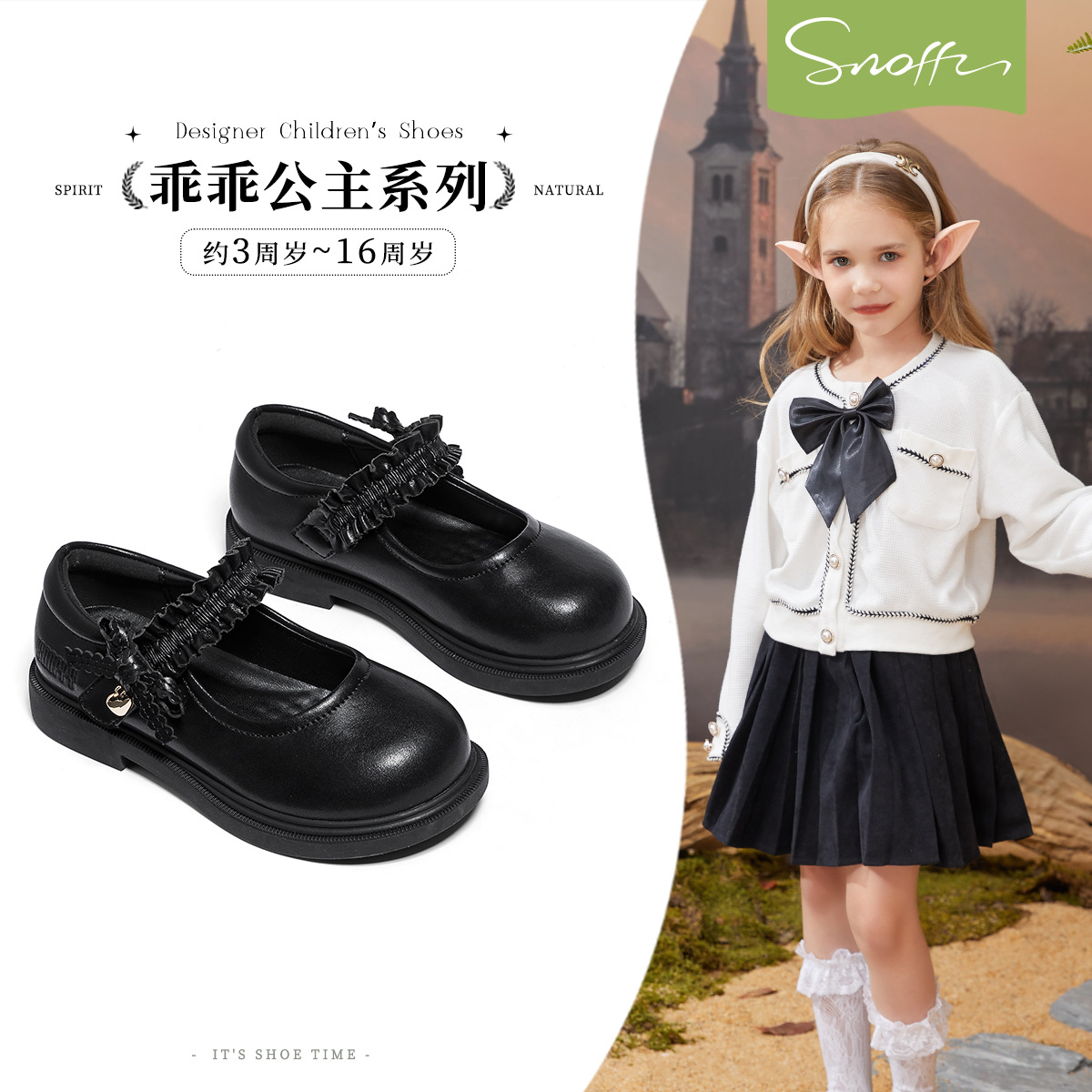 [Same Style in Shopping Malls] Snafy Kidsren's Princess Shoes Girls' Leather Shoes 2025 Autum New Little Princess Soft-Soled Shoes