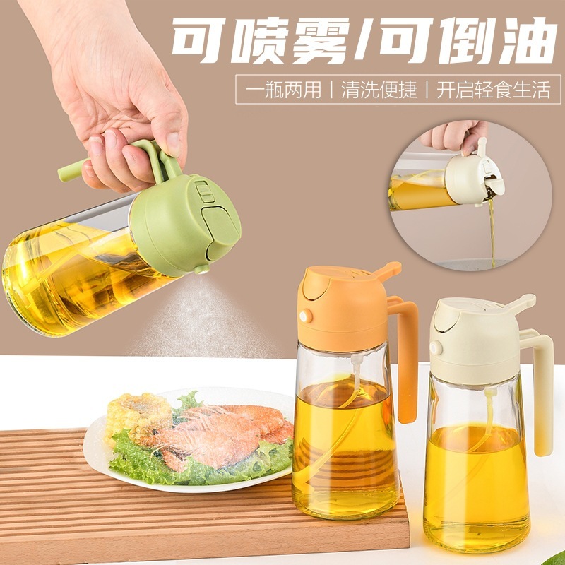 新款喷倒两用油壶开合喷油壶不挂油家用装橄榄油遮光玻璃油瓶雾化|undefined