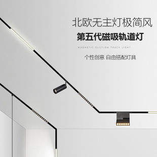Factory customized embedded lighting installation magnetic rail strip ultra-thin living room line light rail strip without main light accessories