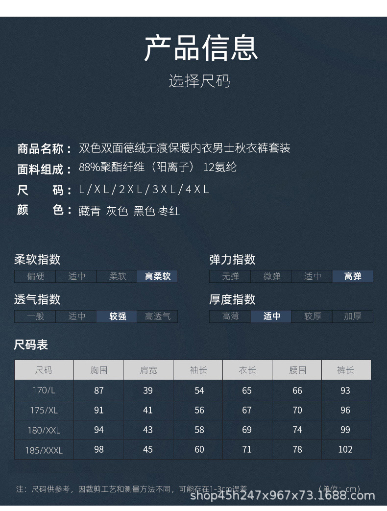 双面磨毛-圆领+v领_10