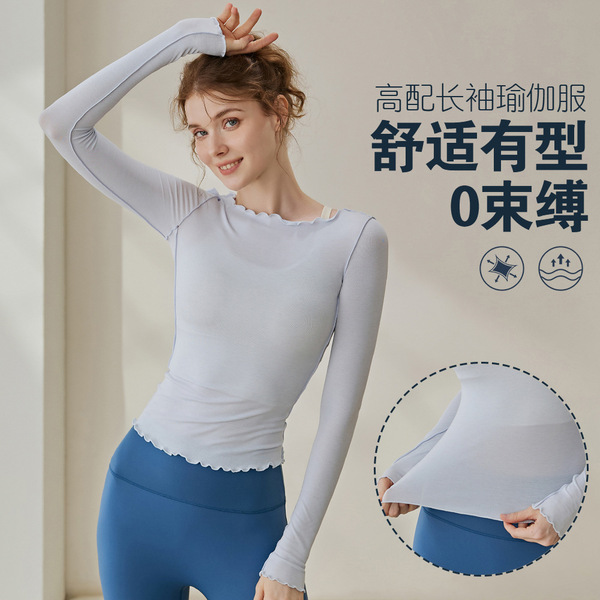 Woolen yoga clothing