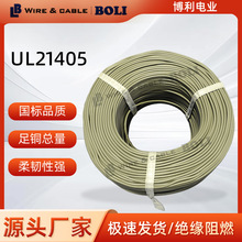 UL21405ӺӴ늾ܿվ·l늏S늾늸еСBþ