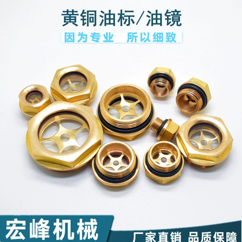 В наличии: латунный индикатор уровня масла, медное маслоуказательное окно, медное маслоуказательное зеркало с закаленным стеклом 3/4 1inch 16*1.5 для контроля уровня масла