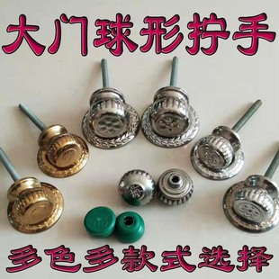 Door Rural Yard Door Accessories Railing New Rural Street Door Handle Handball Twist Handle Aisle Fence Decal