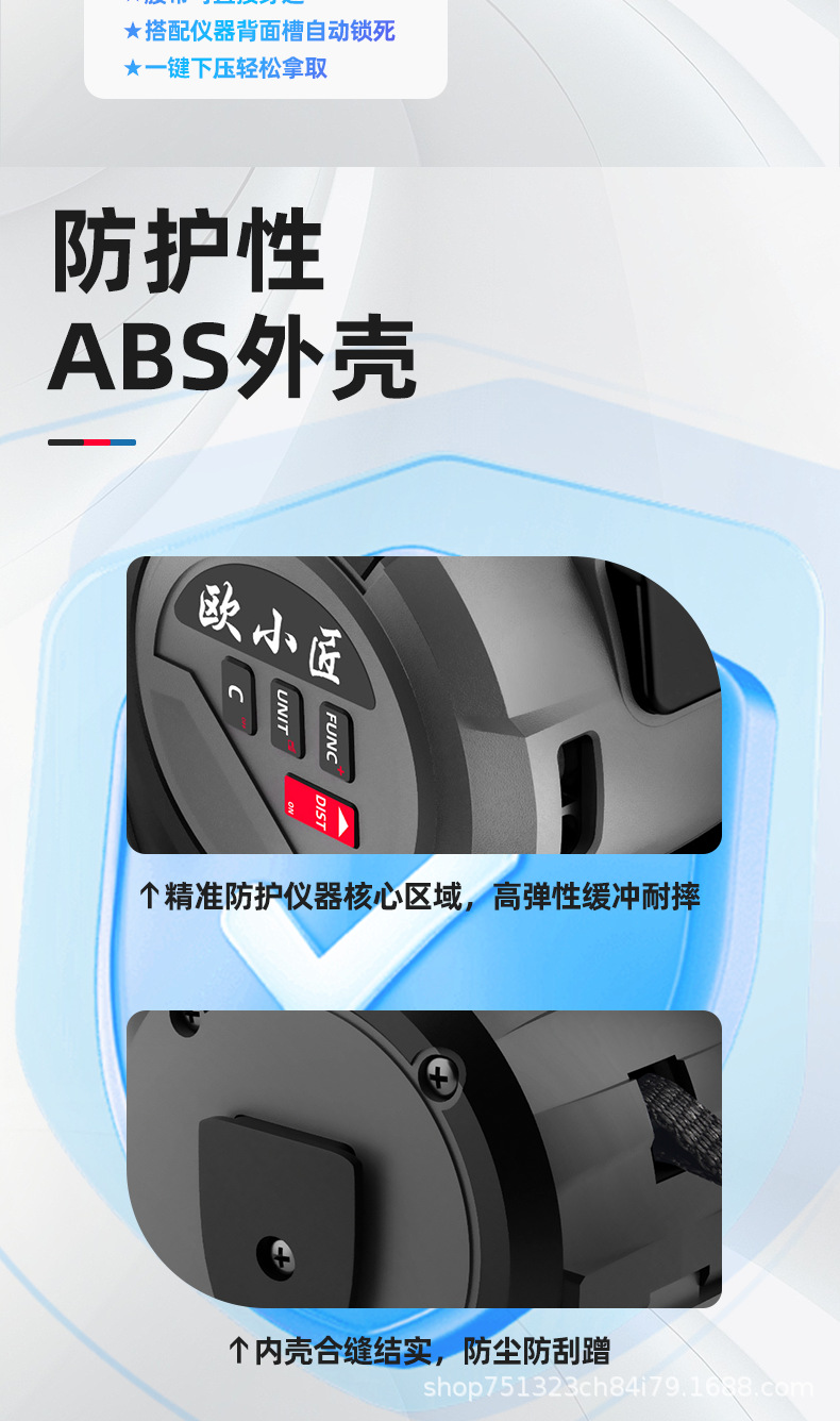 灰卷尺详情页切片_10.png