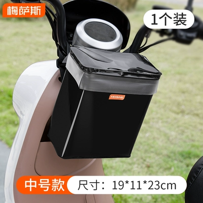 Electric Vehicle Hanging Bag, Front Electric car tail box - medium-size-1-piece-rainstorm-waterproof-grade-default-item