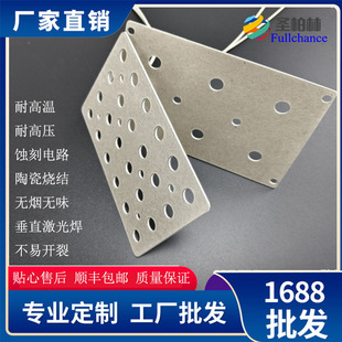 Mica Electric Heating Plate Is Processed on Demand. Mica Electric Heating Plate of Various Shapes and Specifications. Mica Electric Heating Plate. Heating Plate