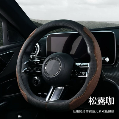 Steering wheel cover Suitable for All Seasons, Non-Slip - truffle-coffee-38cm