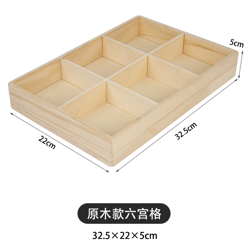 纯实木九宫格拼盘餐盘托盘分格火锅店餐具零食小吃干果盘菜盘家用|undefined