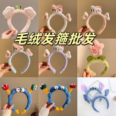 女性用洗顔専用ヘッドバンド、面白くて新しい秋冬のかわいいクマのヘッドバンド、ヘアバンド、ヘアピン、ヘアアクセサリー、ぬいぐるみ帽子