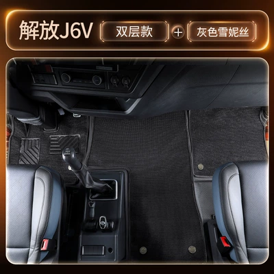 carpet mats for truck – Modelə uyğun ayaqaltı - black-double-layer-tpe-floor-mat-gray-snowflake-fabric-central-console-wire-loop-mat-freegift-three-piece-set