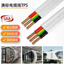 SAAJCĴ܇|2*1.5+1.5E mm² TPSƄʽ늷|