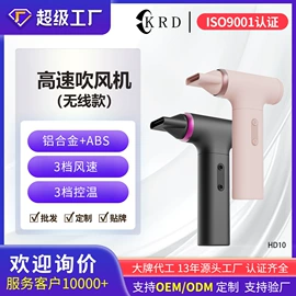 筋膜枪;生发仪、护发仪;电吹风