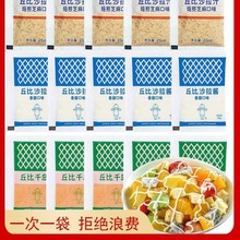 ���ɳ���u30gС������ζ����֥��ǧ�u�uˮ��ɳ��ɫ������˾����1