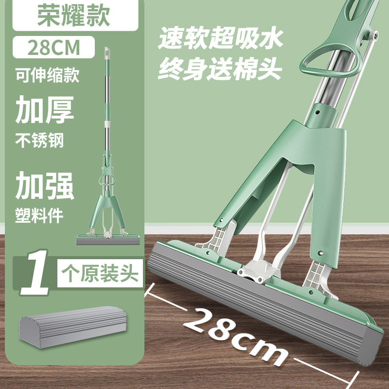 그린【28cm/망원경/360°회전 핸들】교체 헤드 총 1개