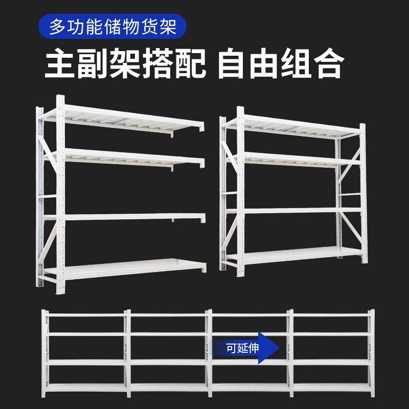 Lightweight medium storage shelves warehouse multi-layer goods rack supermarket garage rack household storage shelf