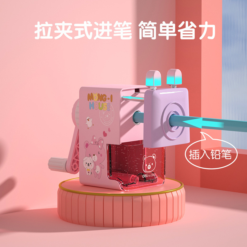 得力0642手摇削笔机卷笔刀塑料转笔刀小学生用削笔器转笔刀手动|undefined